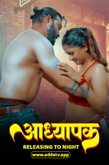 AAdhyapak