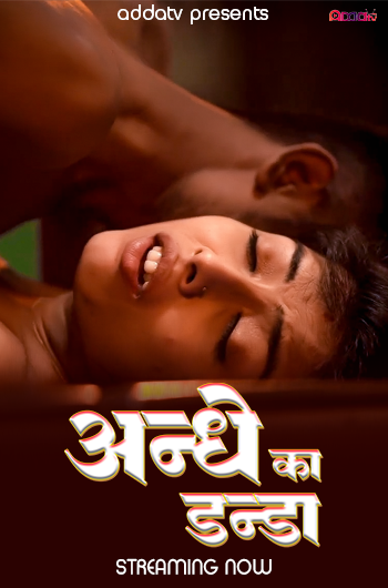 Andhe Ka Danda
