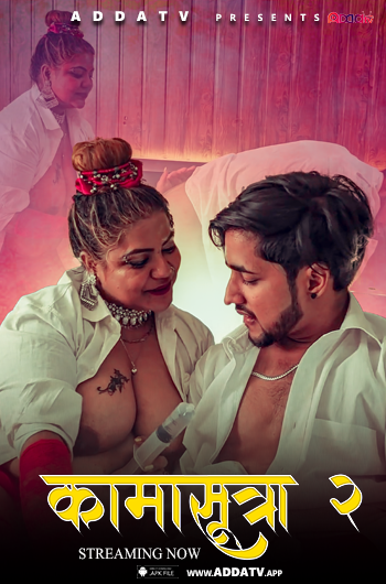 KAMASUTRA EPISODE 2