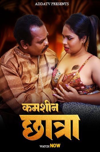 KAMSEEN CHATRA
