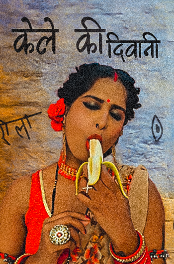Kele ki Diwani