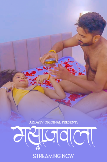 MASSAGE WALA
