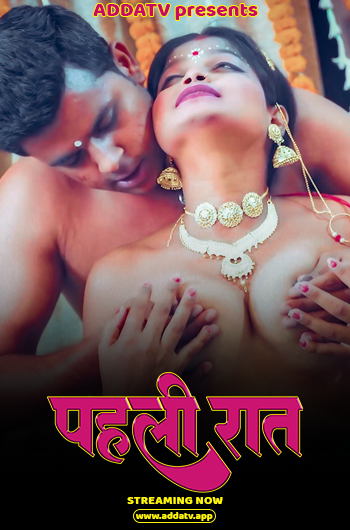 Paheli Rat