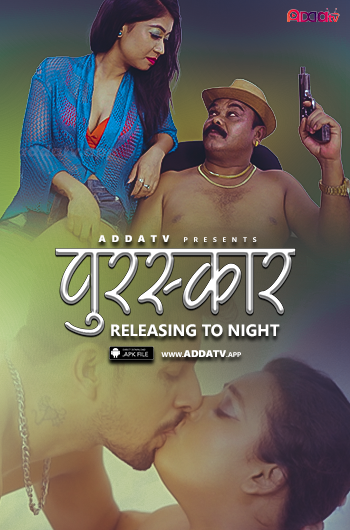 Puraskar