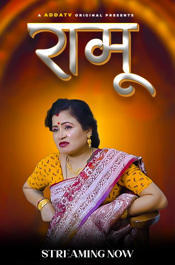 Ramu