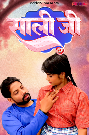 Sali Ji