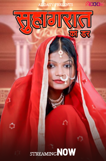 Suhagrat Ka dar